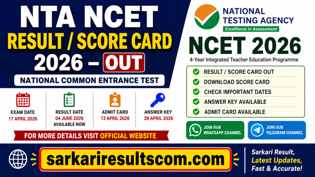 NTA-NCET-Result-Score-Card-2026