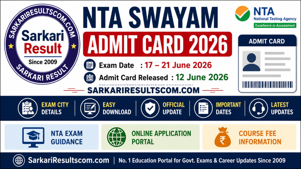NTA SWAYAM Admit Card 2026