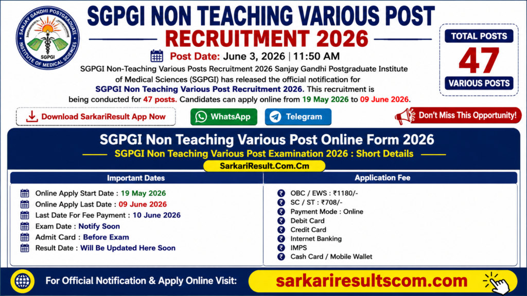 SGPGI Non-Teaching Various Posts Recruitment 2026