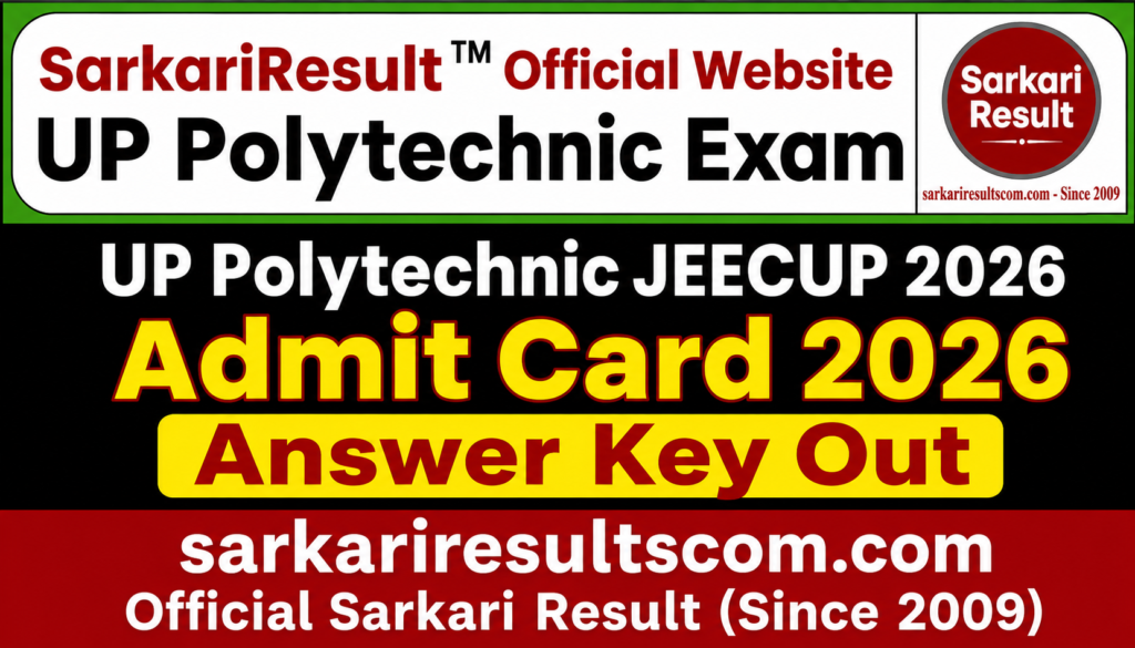 UP Polytechnic JEECUP Admit Card 2026
