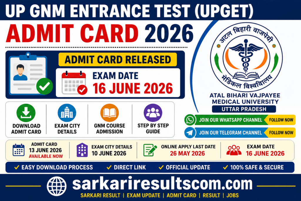UP GNM Entrance Test UPGET Admit Card 2026