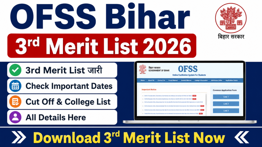 OFSS Bihar 3rd Merit List 2026