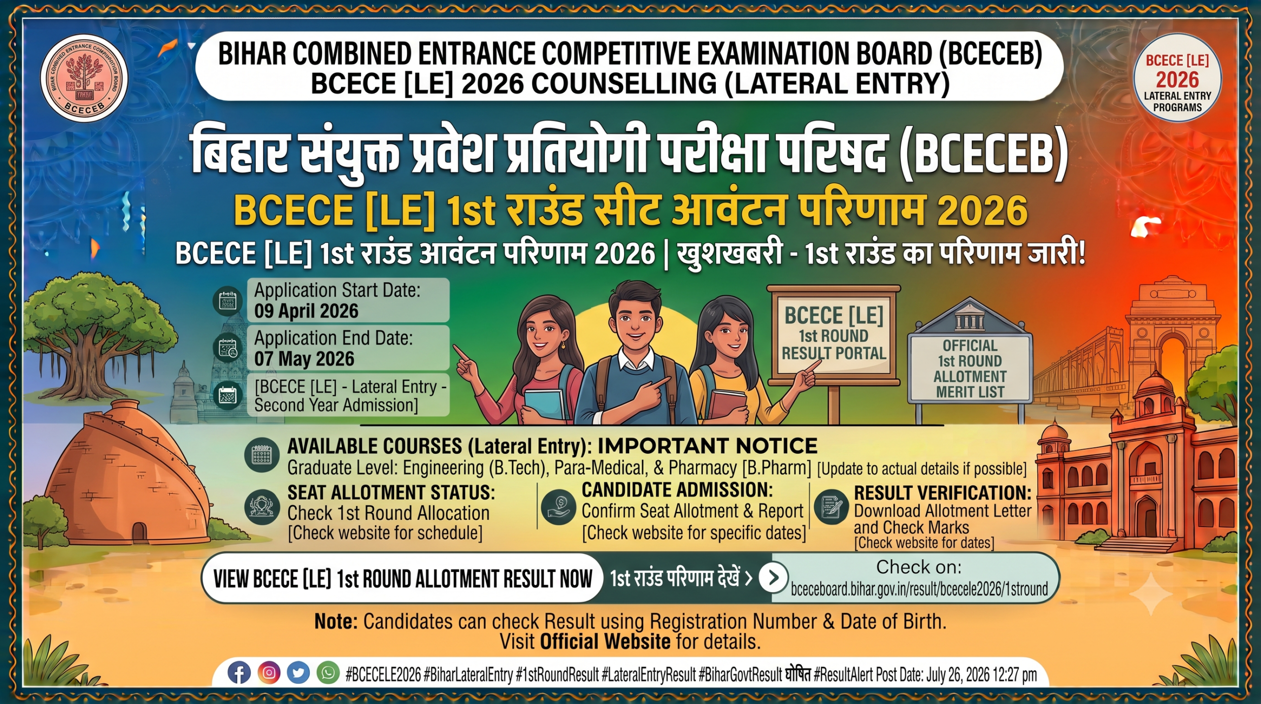 BCECE-LE 1st Round Allotment Result 2026