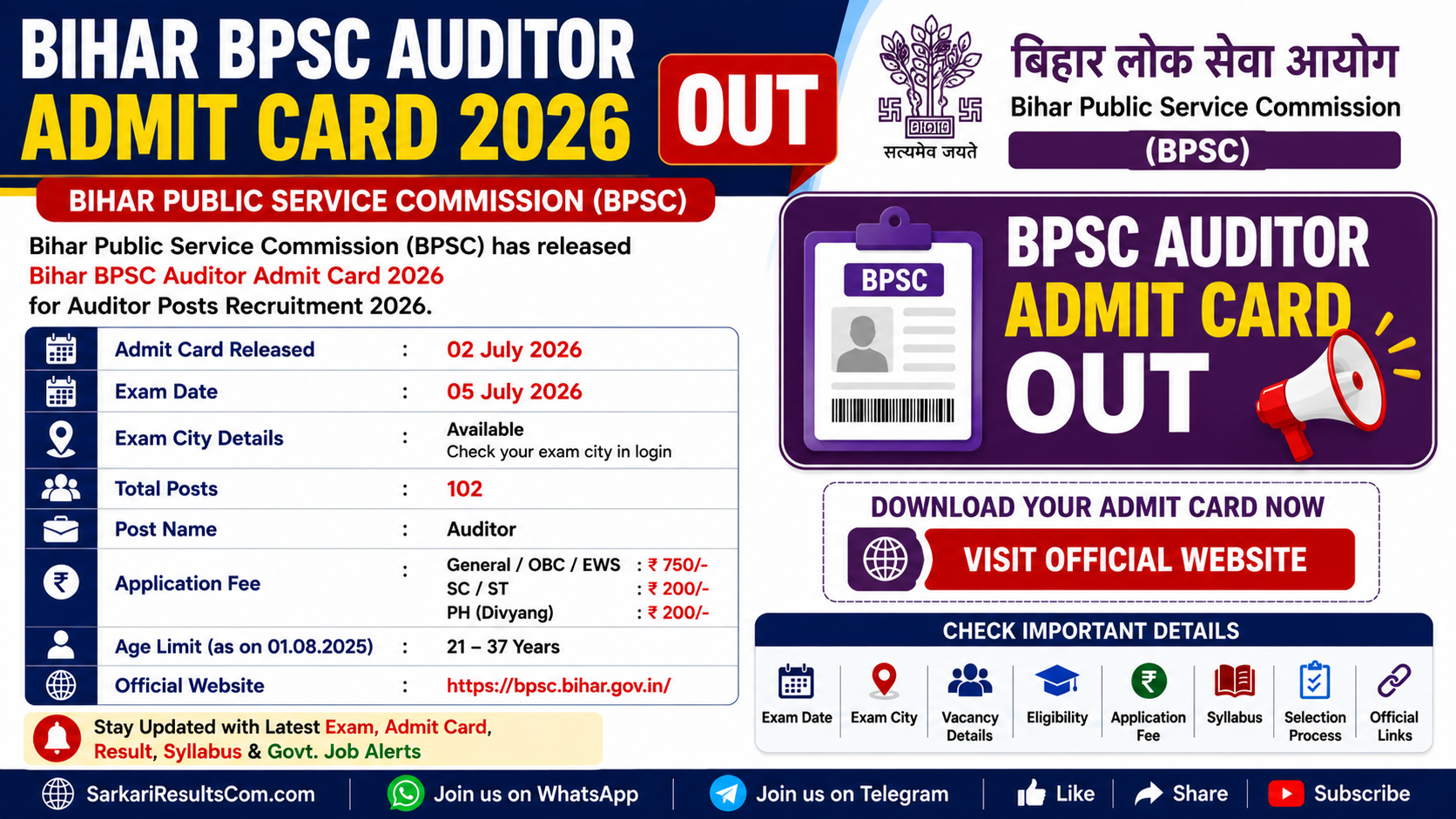 Bihar BPSC Auditor Admit Card 2026