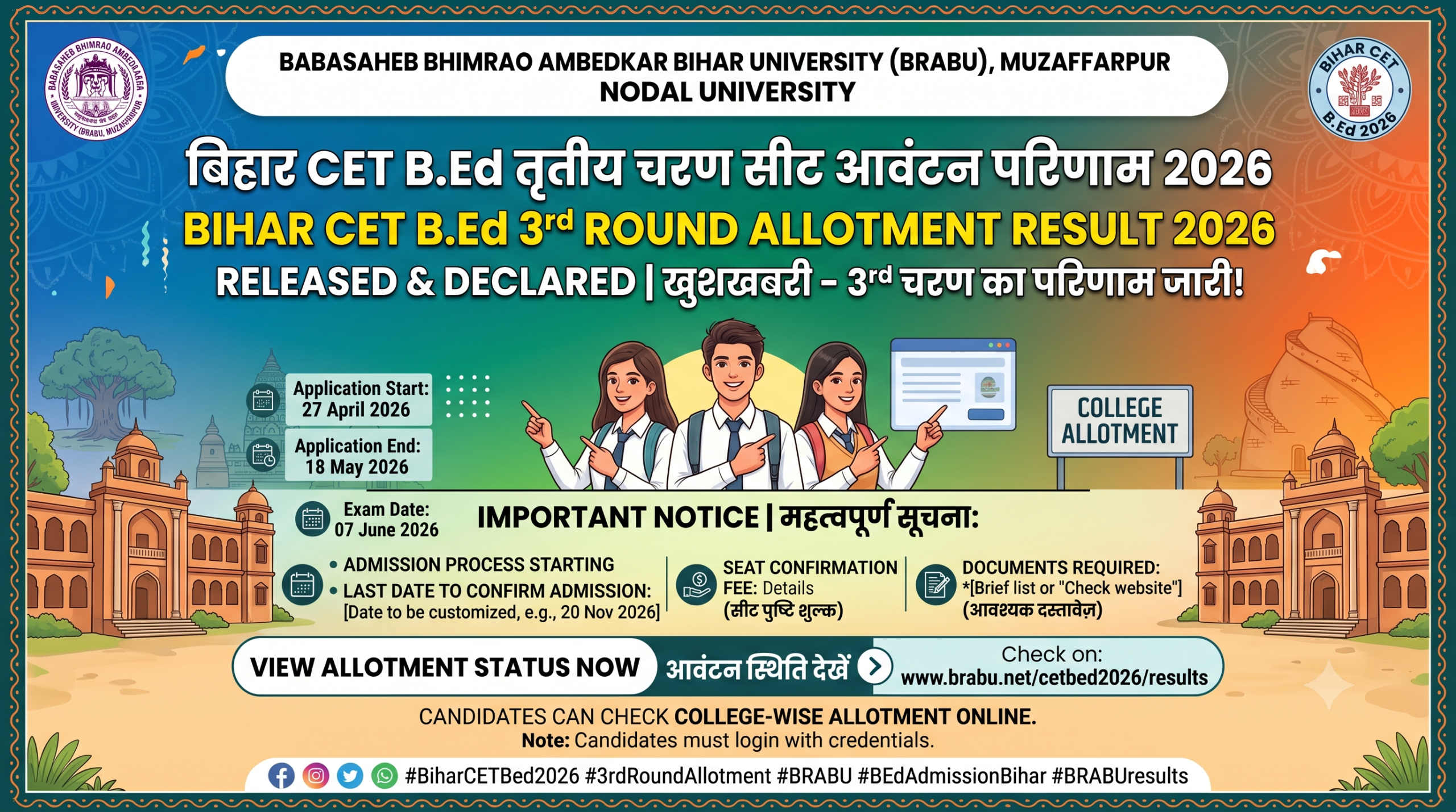 Bihar CET B.Ed 3rd Round Allotment Result 2026