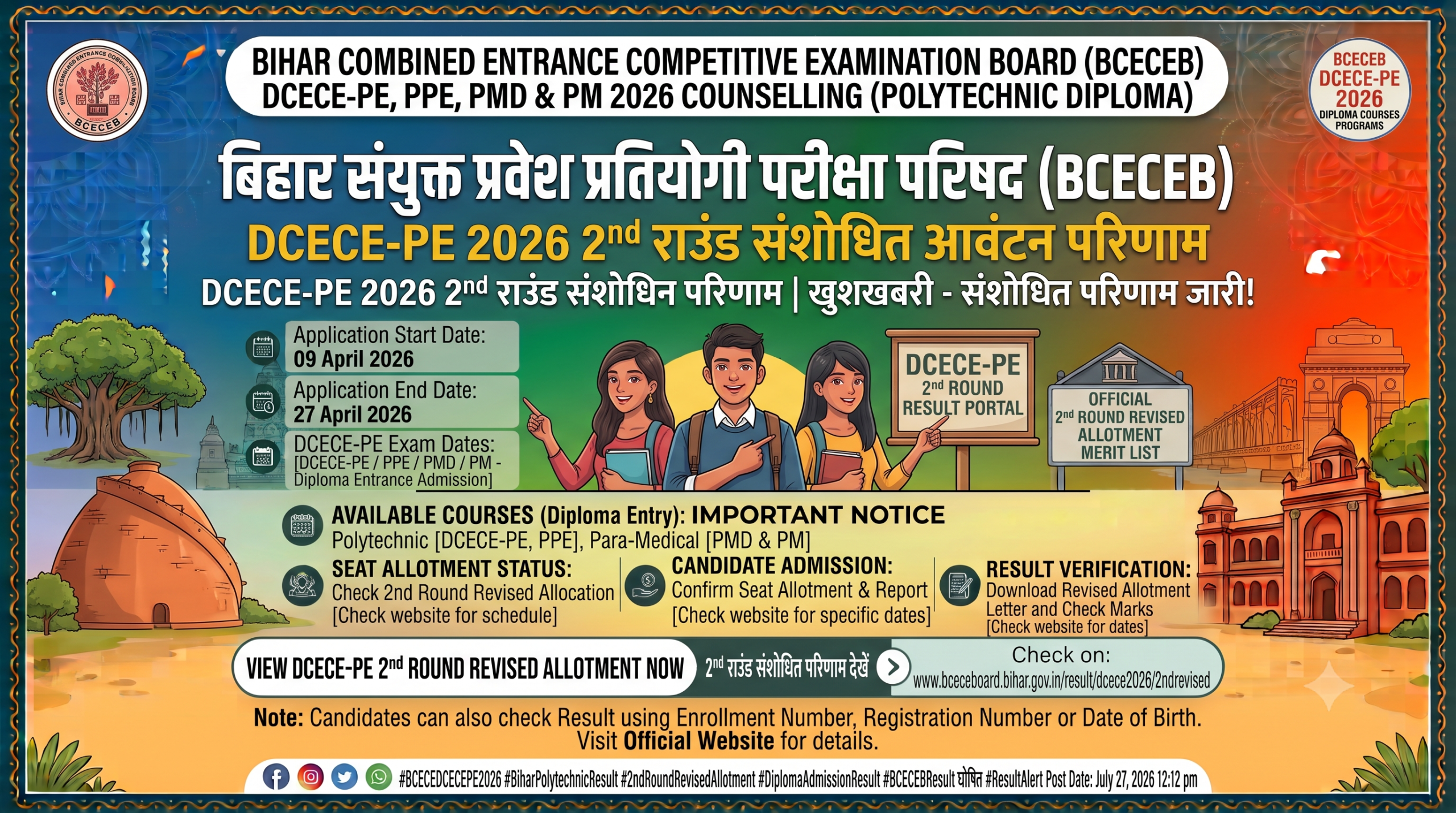 Bihar DCECE-PE 2026 2nd Round Revised Allotment Result