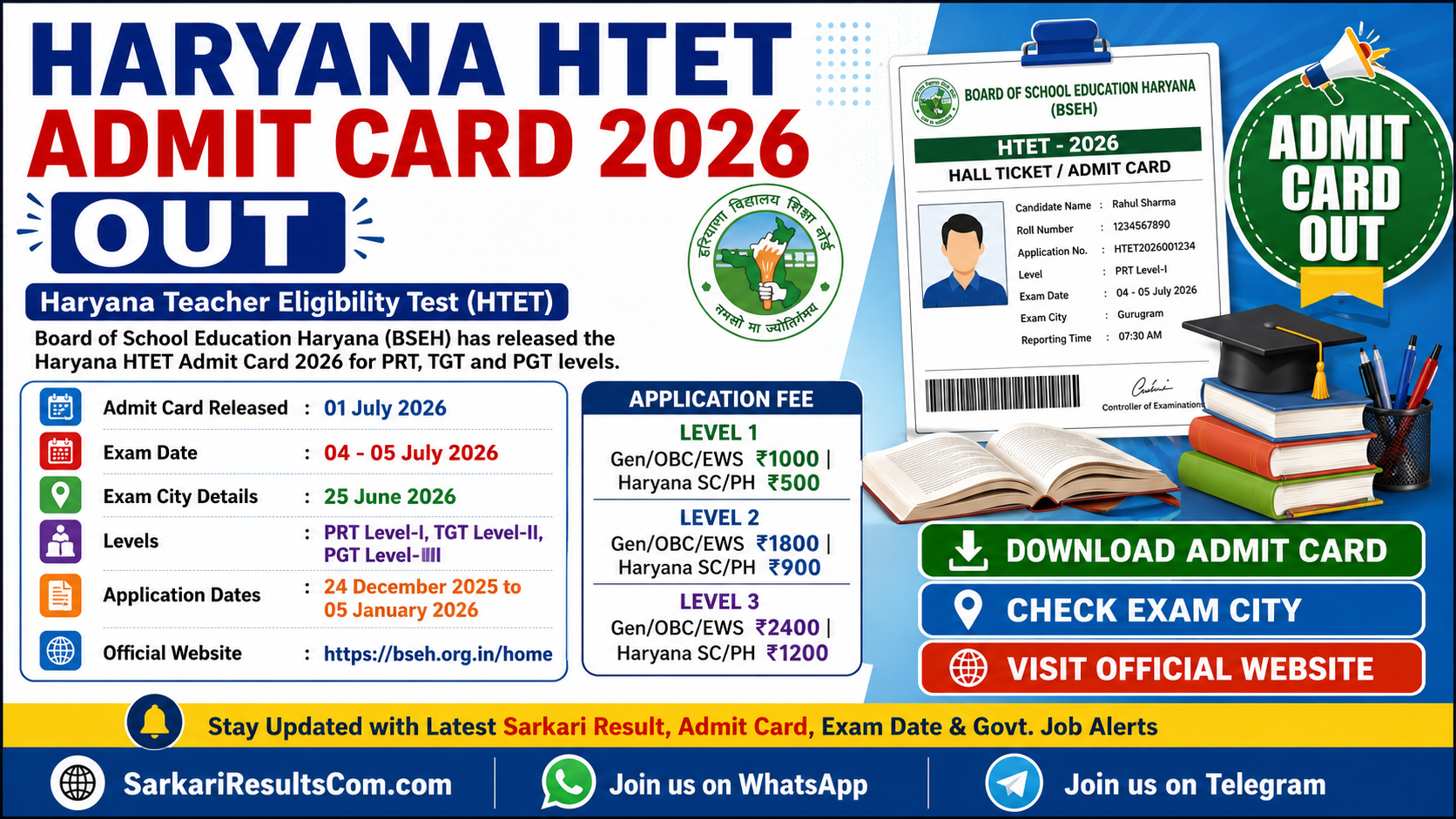 Haryana HTET Admit Card 2026