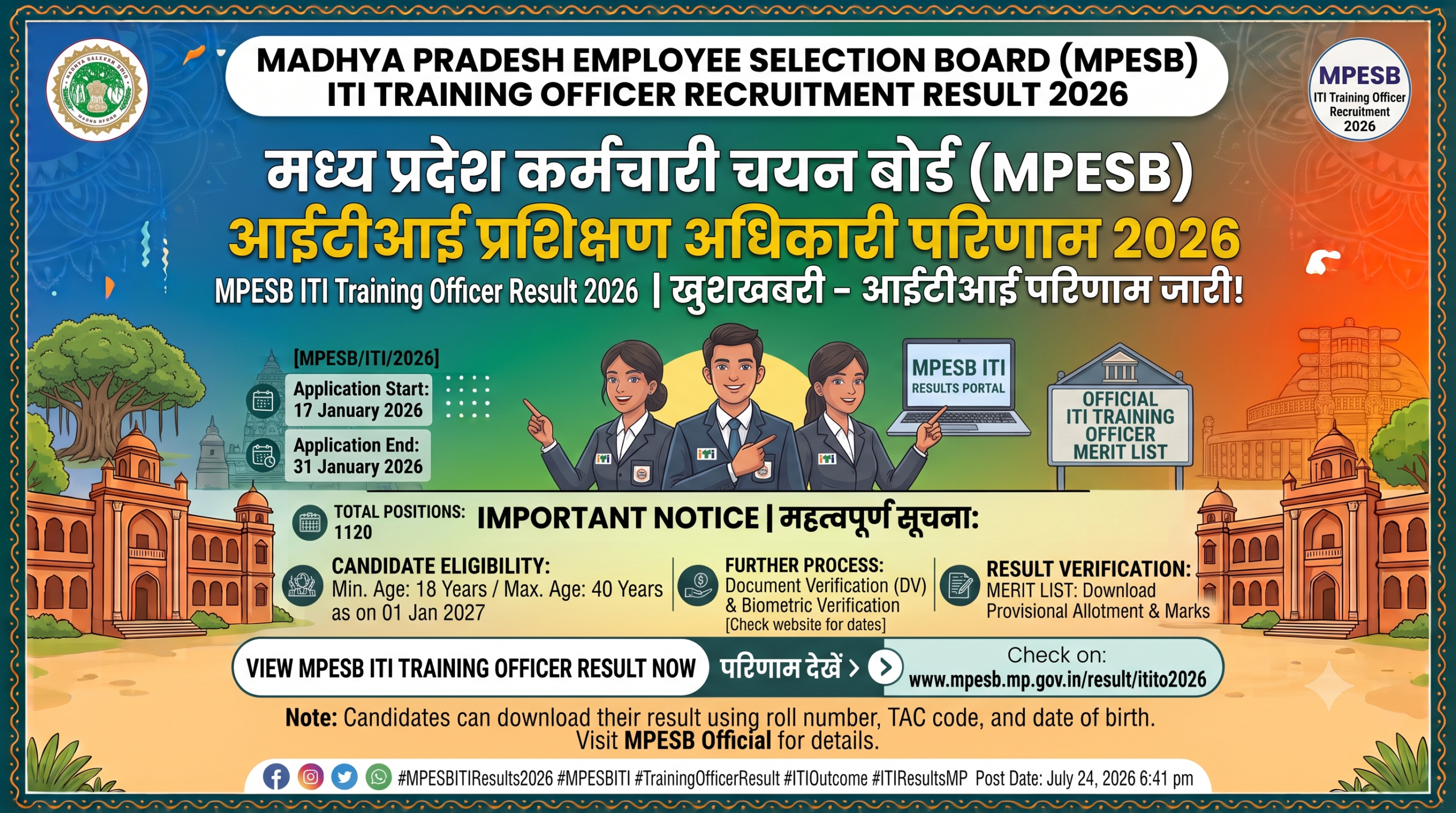 MPESB ITI Training Officer Result 2026