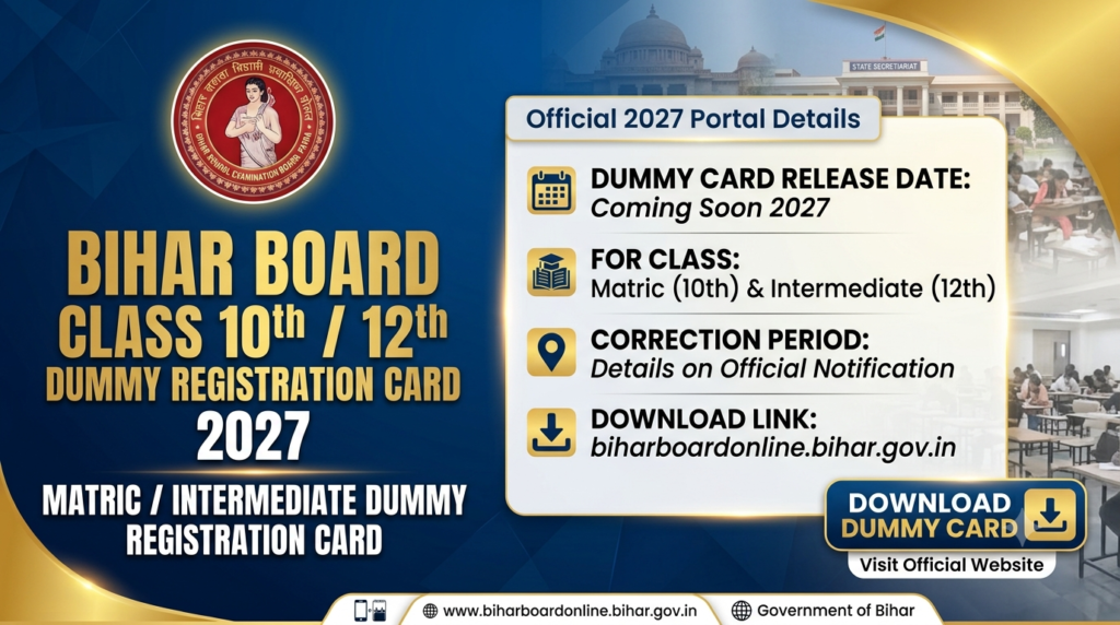 Bihar Board Class 10th / 12th Dummy Registration Card 2027