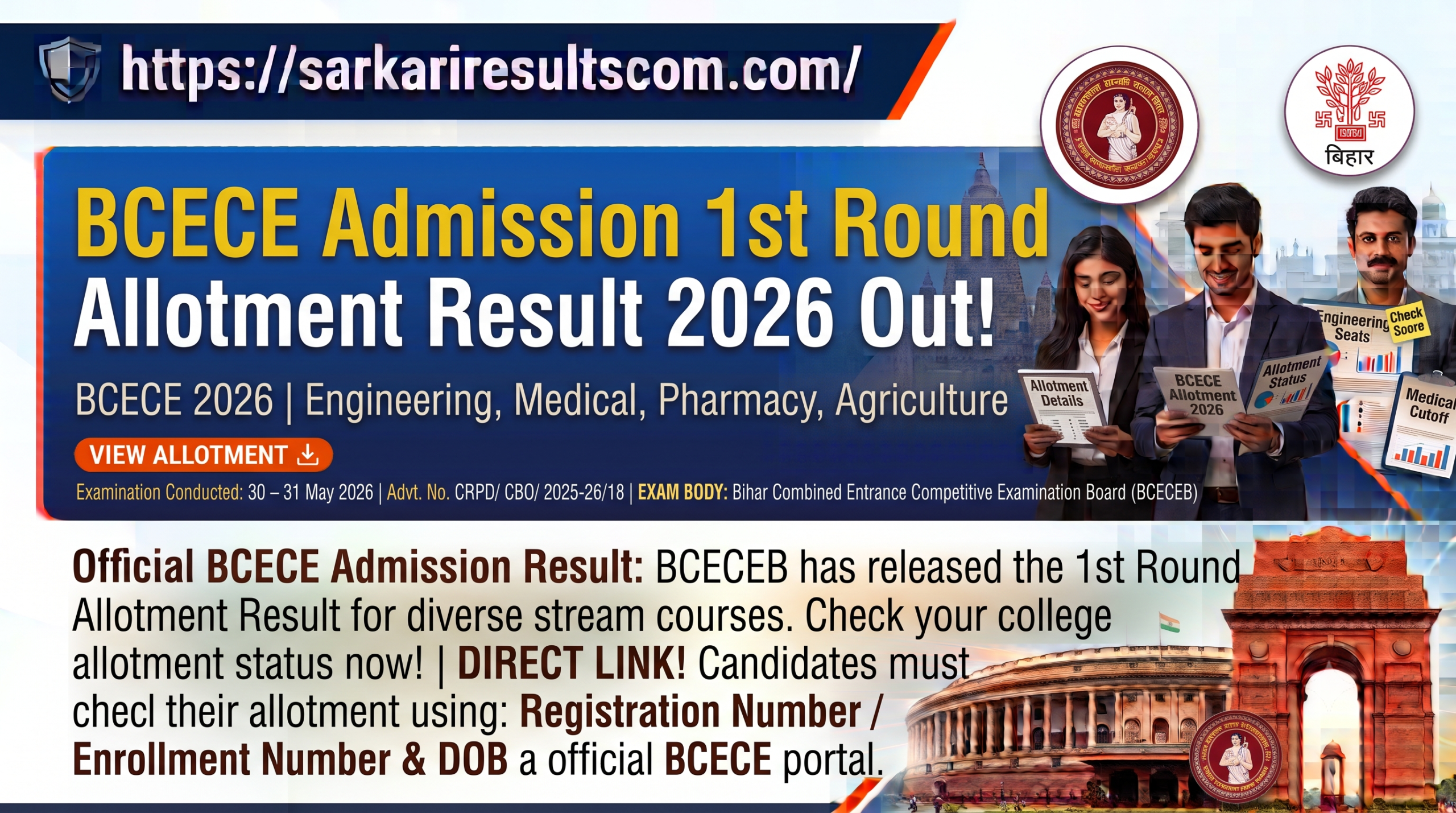 BCECE Admission 1st Round Allotment Result 2026