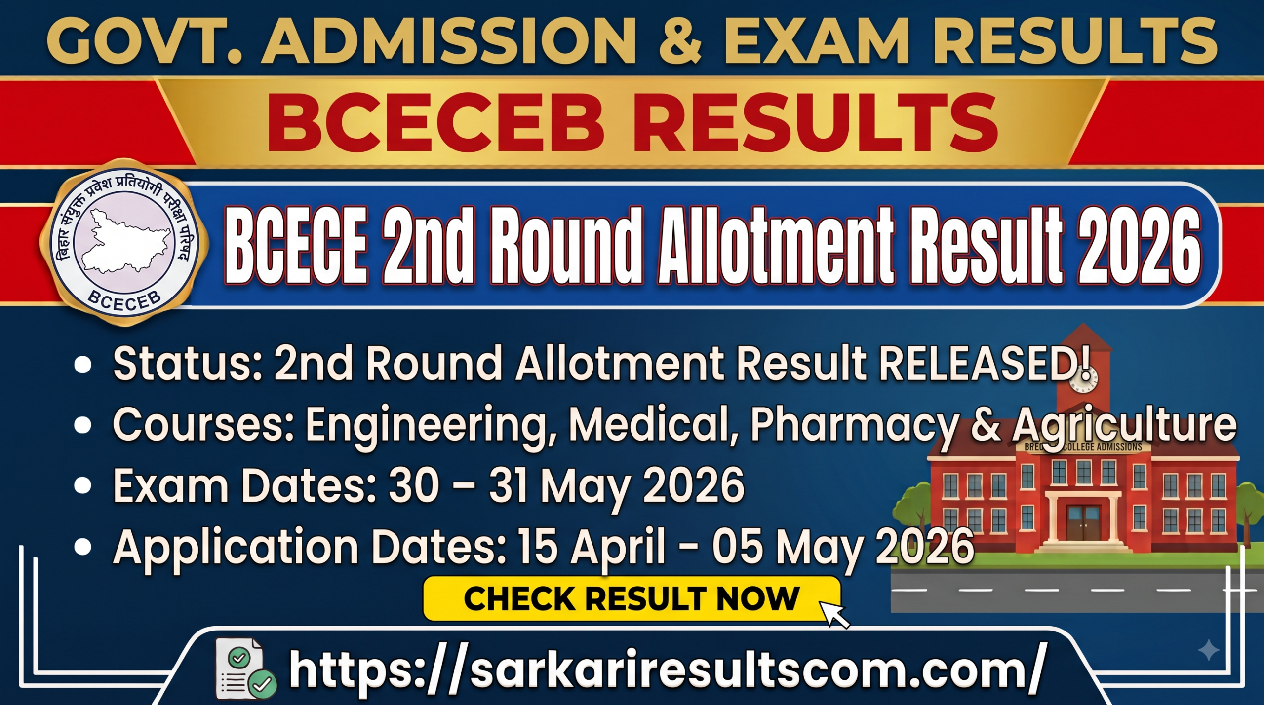 BCECE Admission 2nd Round Allotment Result 2026