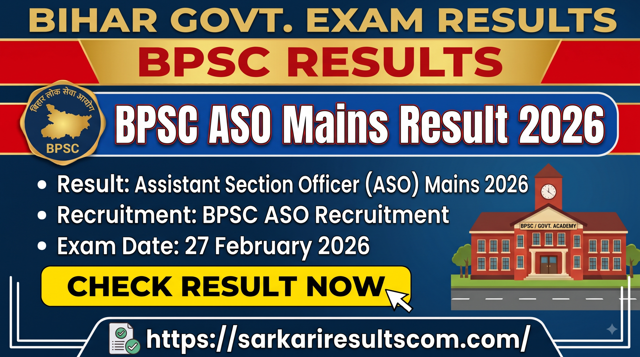 BPSC ASO Mains Result 2026
