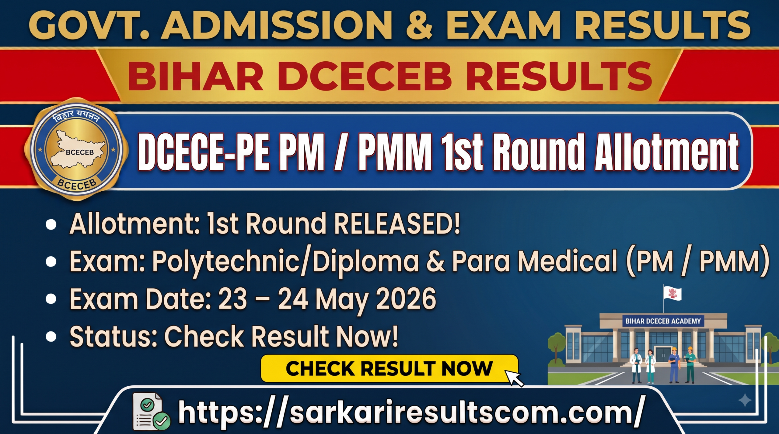 Bihar DCECE 2026 PM PMM 1st Round Allotment Result