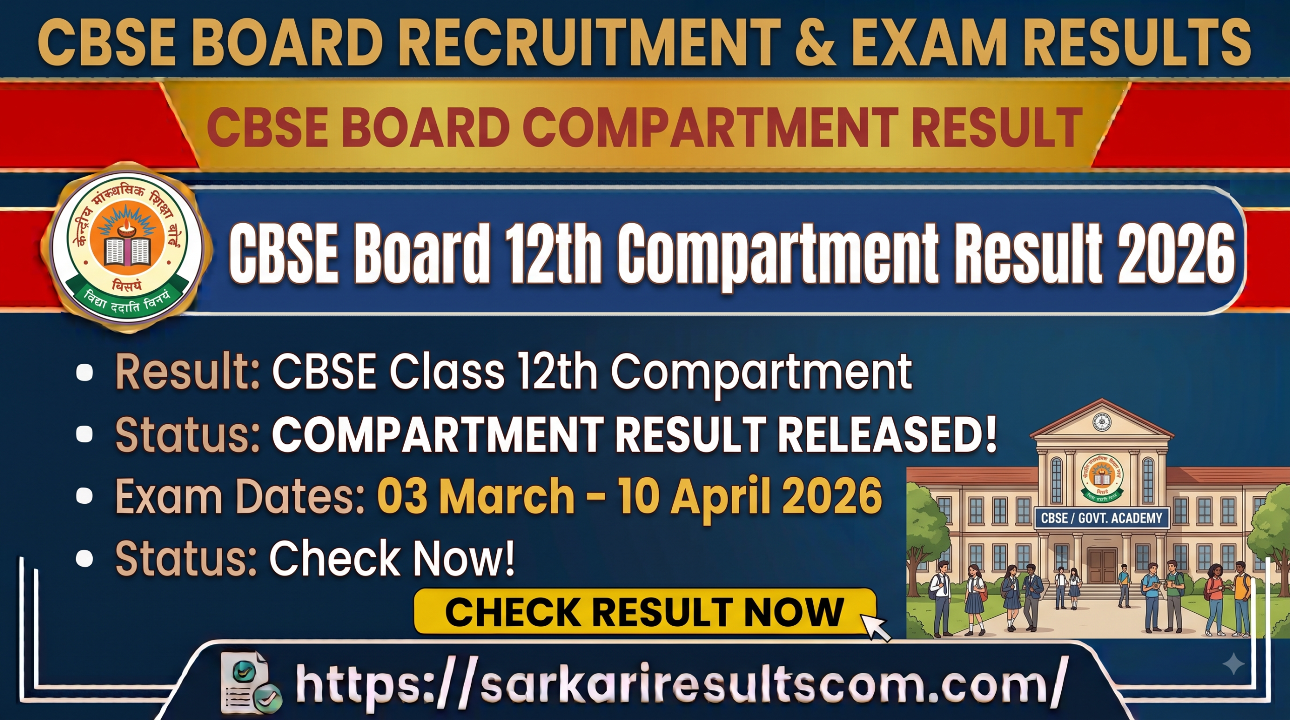 CBSE Board 12th Compartment Result 2026