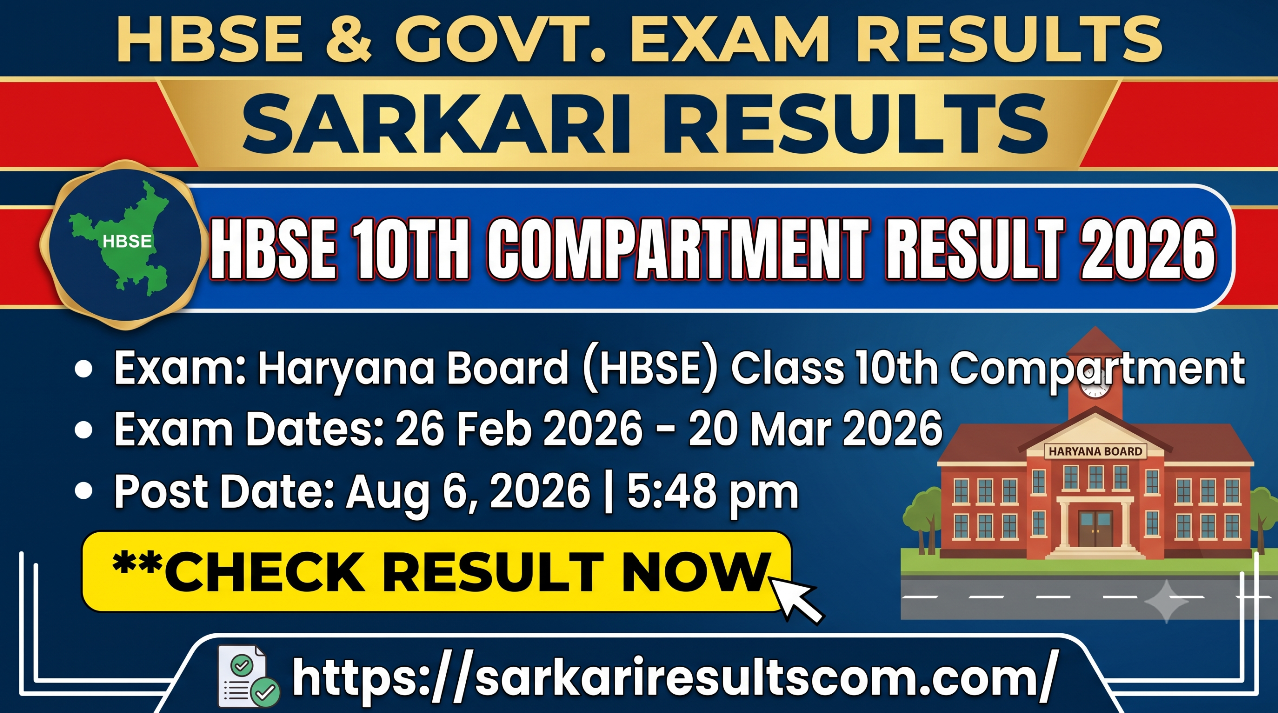 HBSE 10th Compartment Result 2026