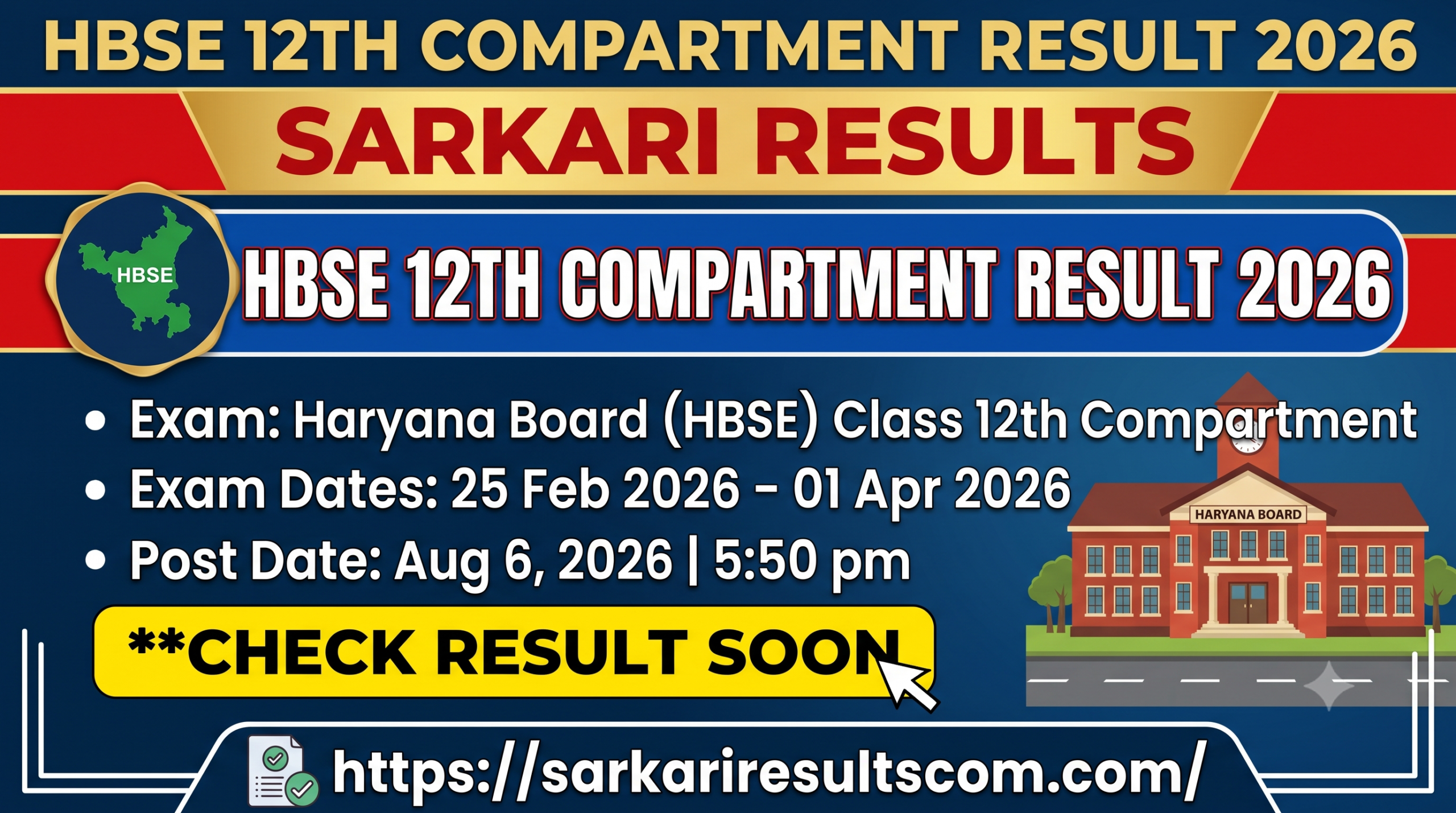 HBSE 12th Compartment Result 2026