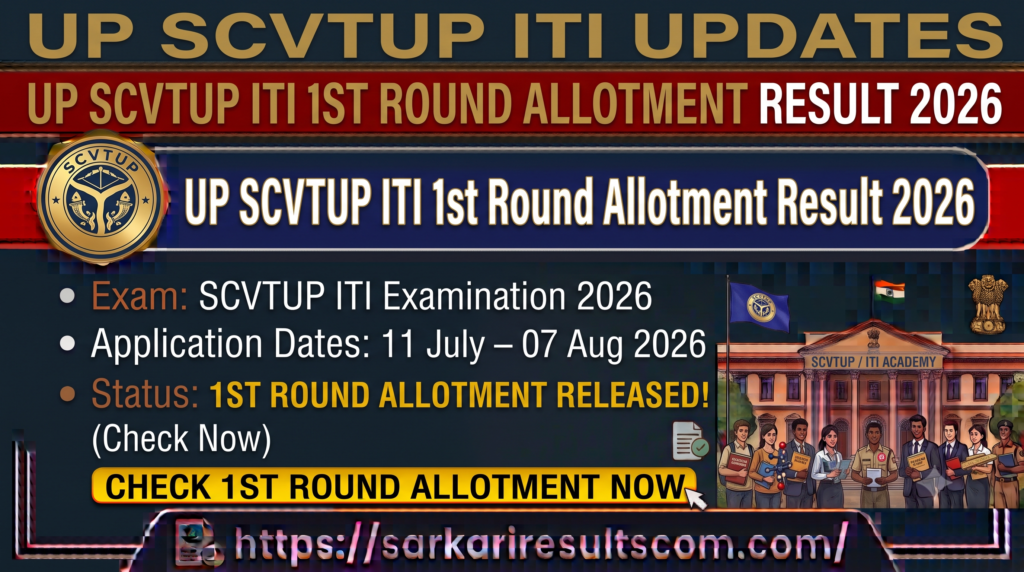 UP SCVTUP ITI 1st Round Allotment Result 2026
