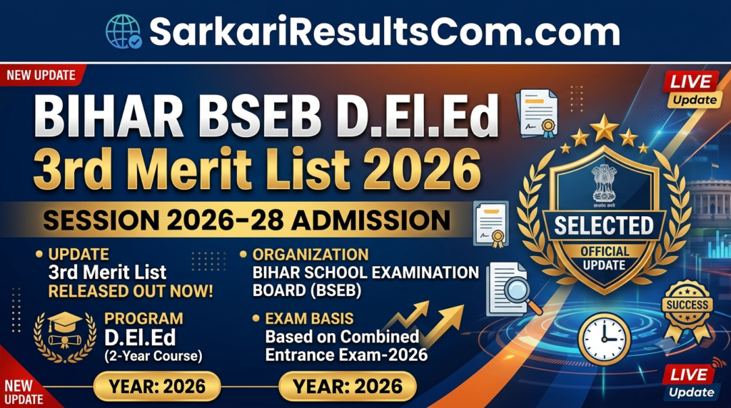 Bihar BSEB DElEd 3rd Merit List 2026
