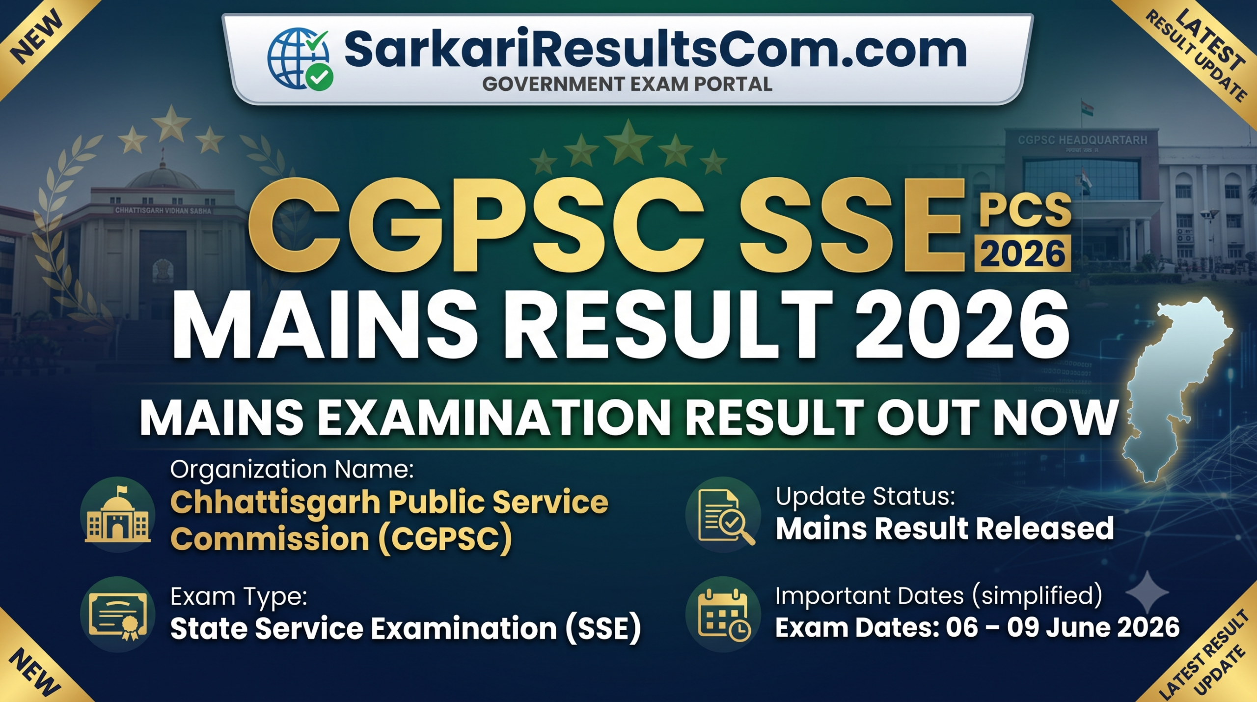 CGPSC SSE PCS Mains Result 2026
