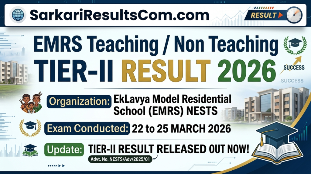 EMRS Teaching-Non Teaching Tier-II Result 2026