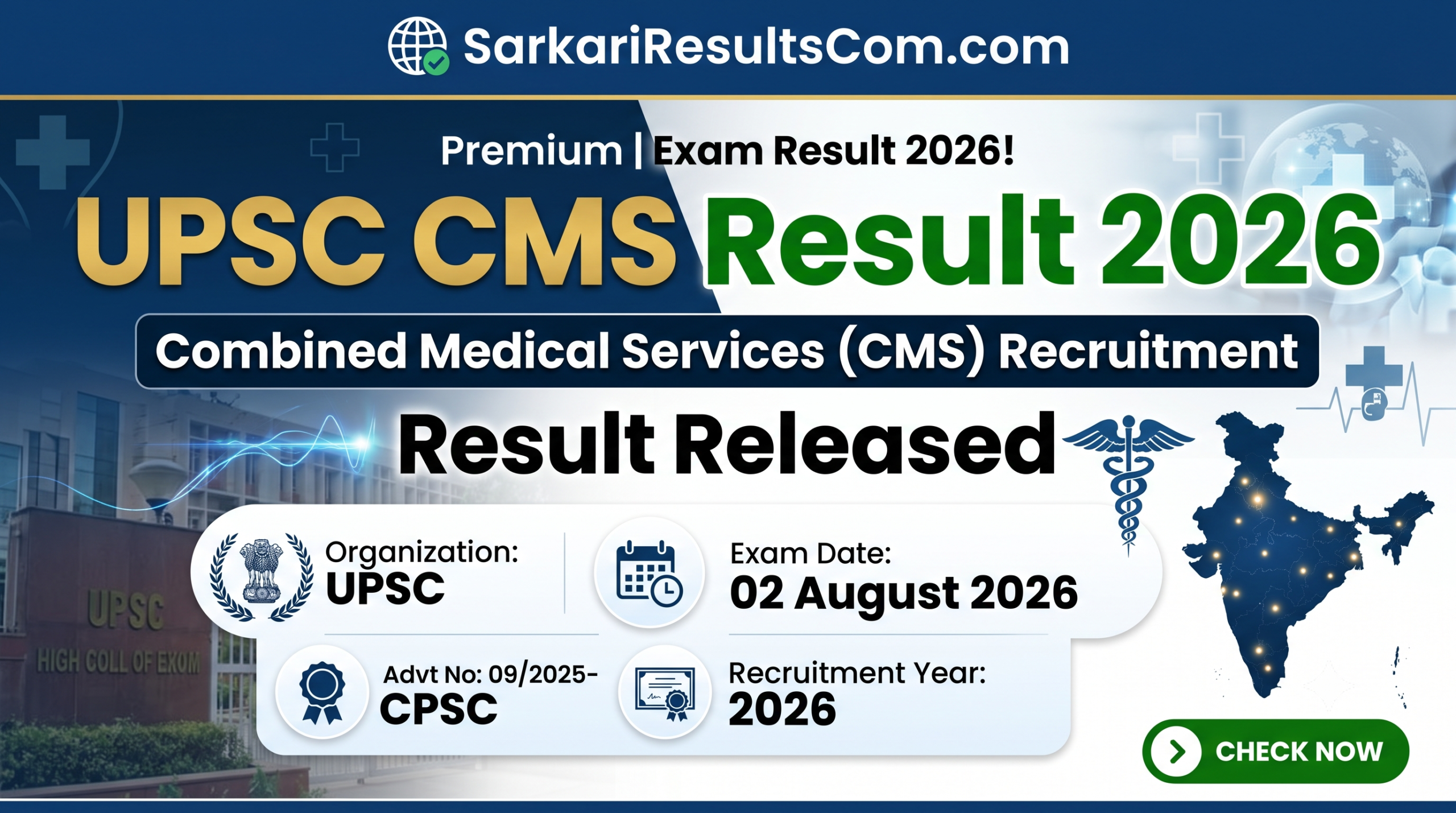 UPSC CMS Result 2026