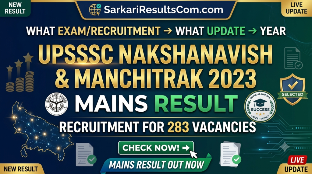 UPSSSC Nakshanavish and Manchitrak 2023 Mains Result