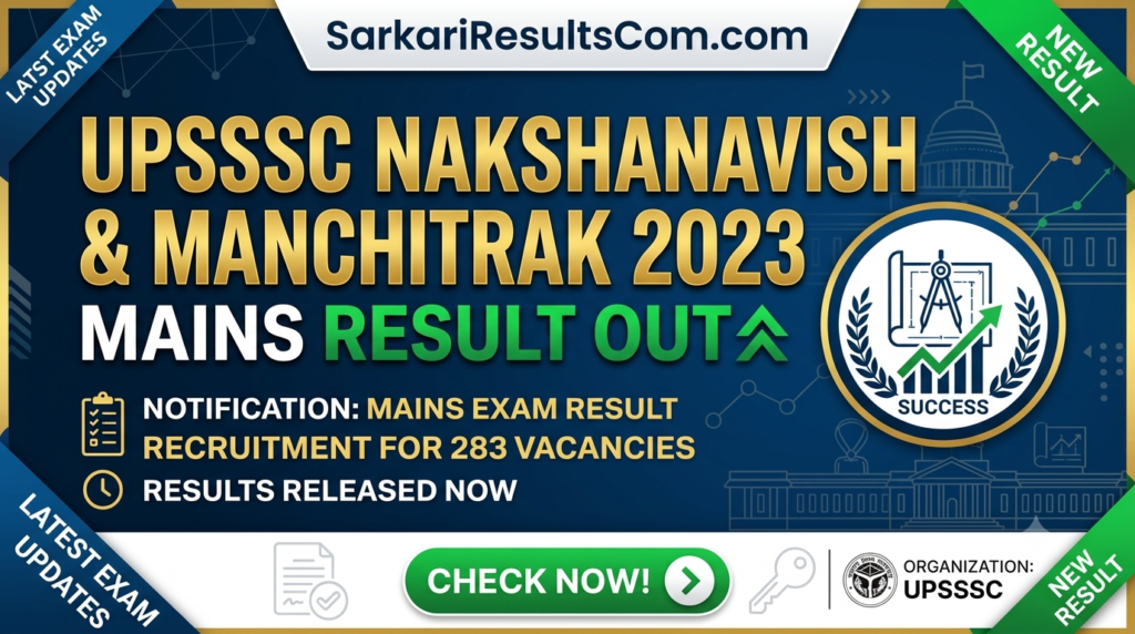 UPTET 2026 Certificate